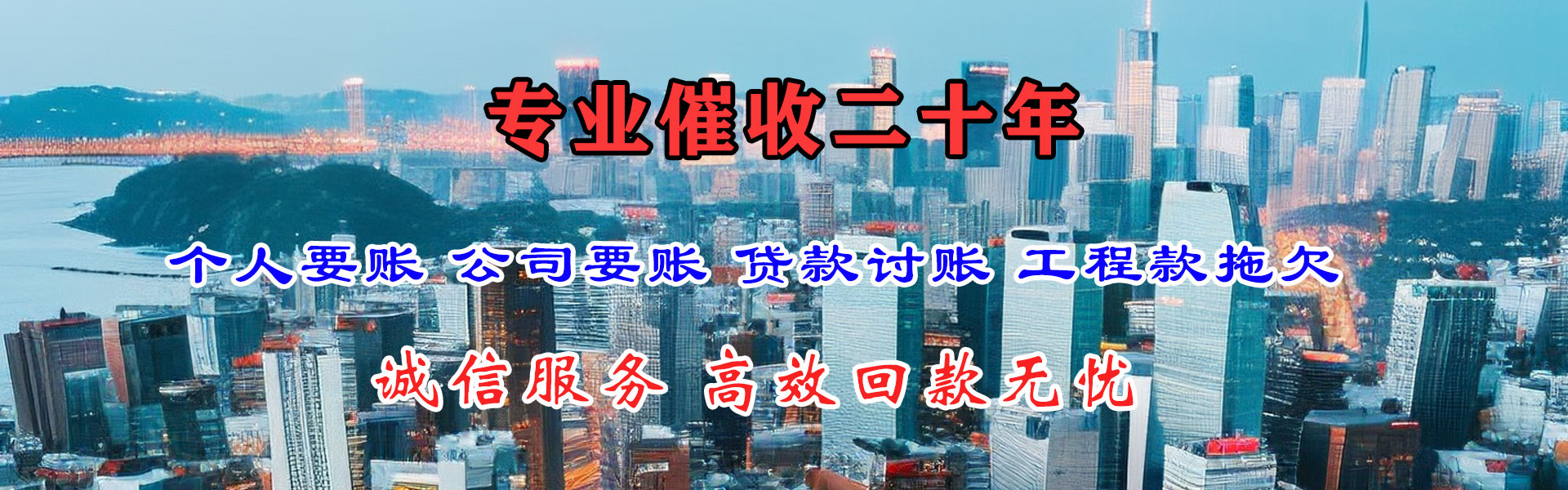 丰县要账公司